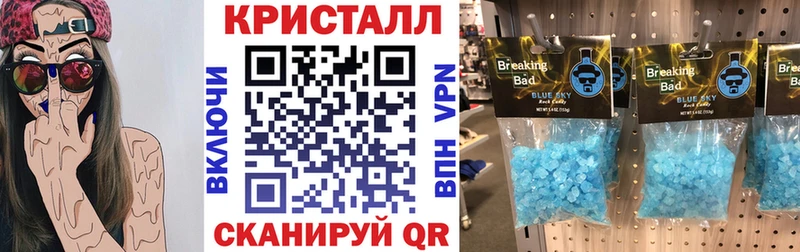 Купить закладки  Бахчисарай  Amphetamine 98% 
