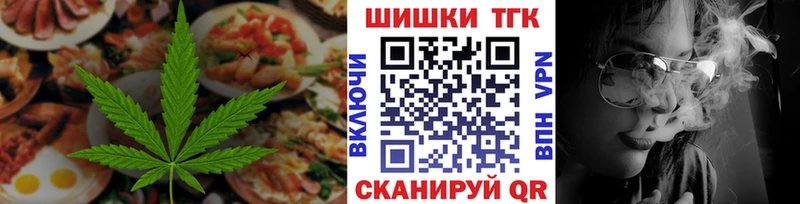 Купить  Бахчисарай  Canna-Cookies конопля 