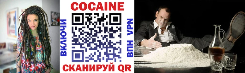 КОКАИН FishScale  Купить где  Бахчисарай 