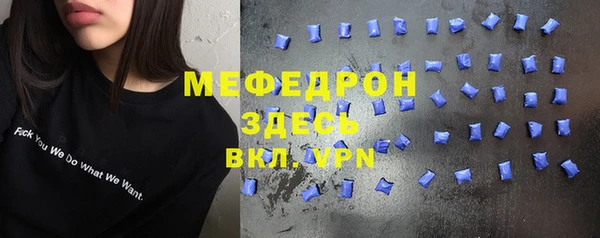 прущие крисы Иннополис