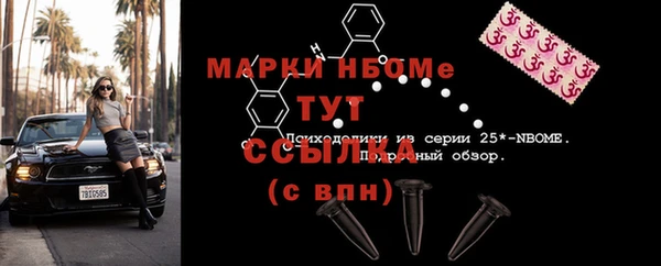 прущие крисы Иннополис