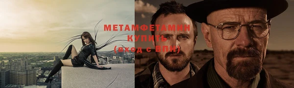 прущие крисы Иннополис