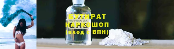 прущие крисы Иннополис