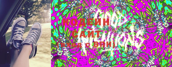 прущие крисы Иннополис