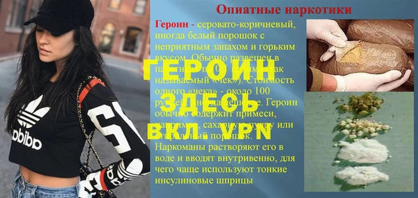 прущие крисы Иннополис