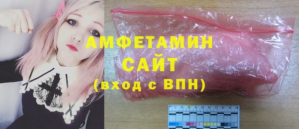 стаф Каменск-Шахтинский