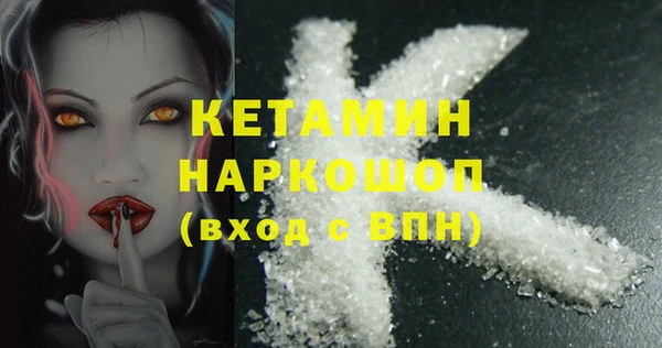кокс Инсар