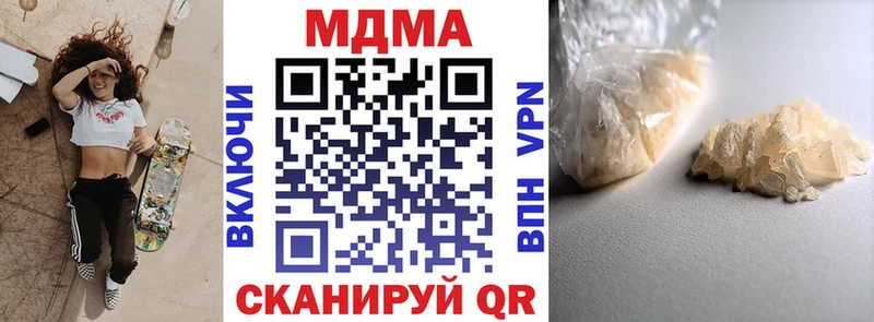 MDMA Molly Бахчисарай