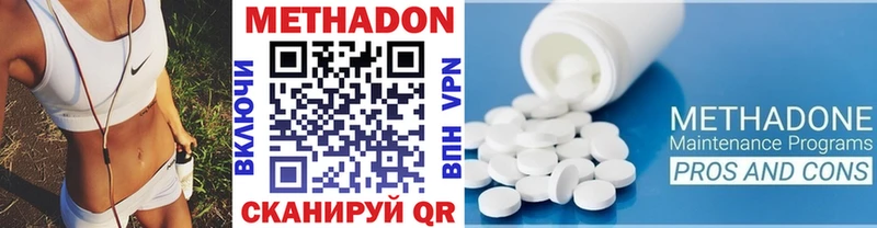 Купить  Бахчисарай  МЕТАДОН мёд 
