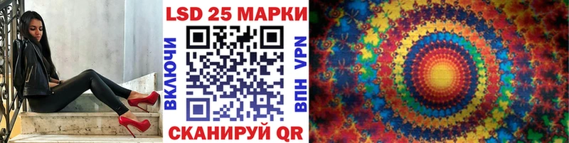 Купить где  Бахчисарай  Наркотические марки 1,8мг 