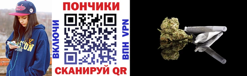 Бошки Шишки Bruce Banner  Купить закладки  Бахчисарай 